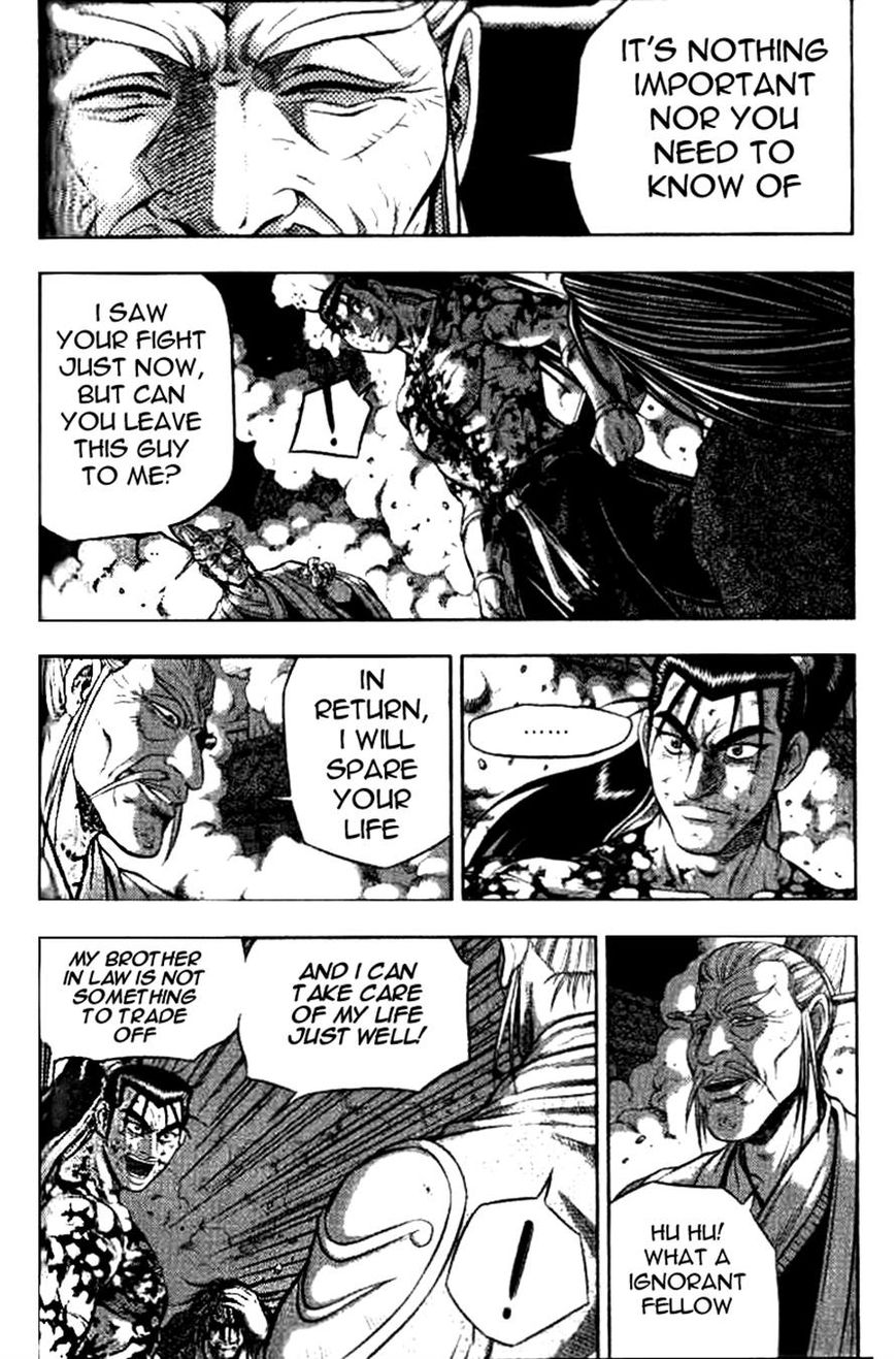 Ruler of the Land Chapter 325 page 4 - Chapter 325
