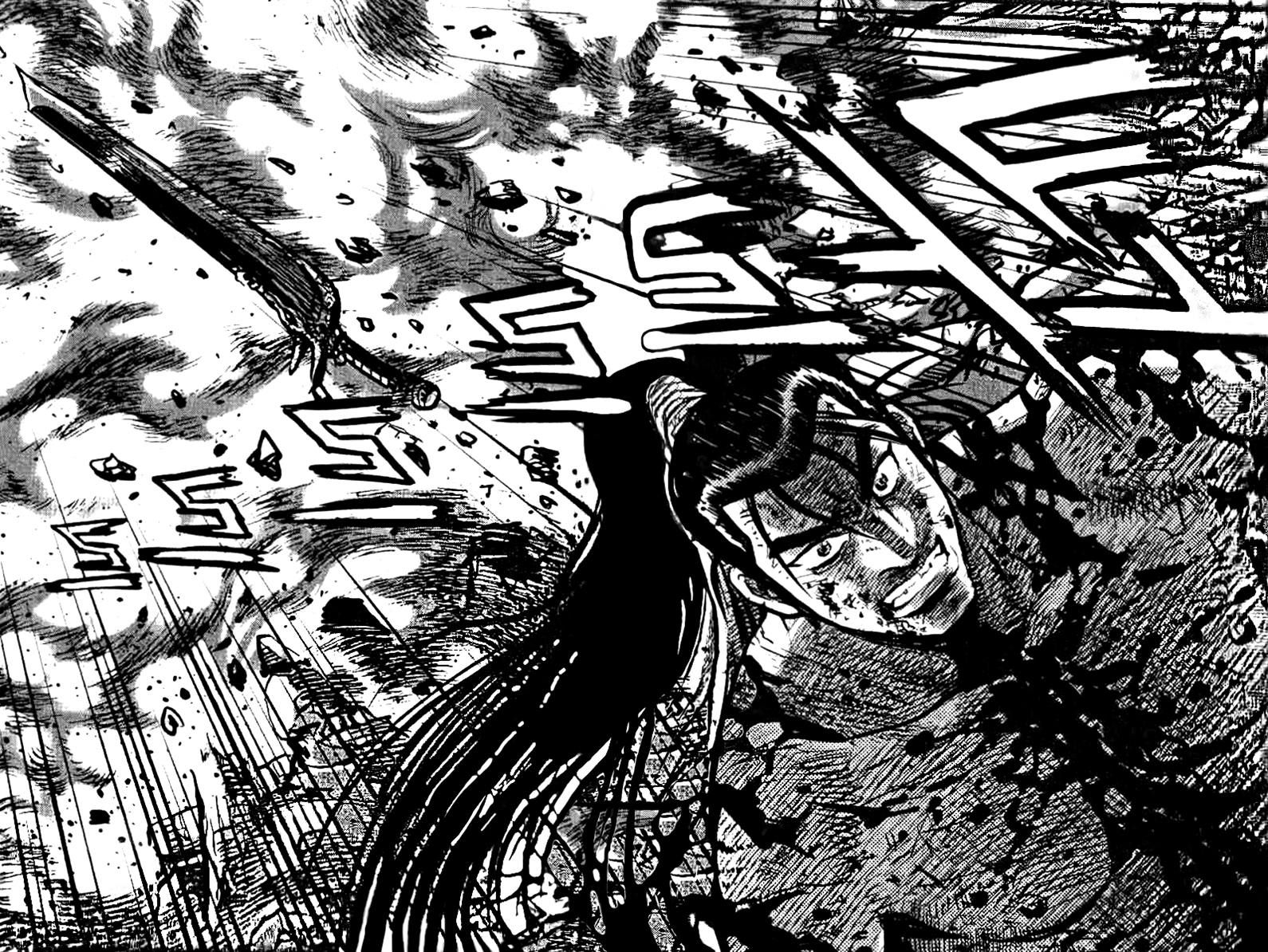 Ruler of the Land Chapter 325 page 47 - Chapter 325