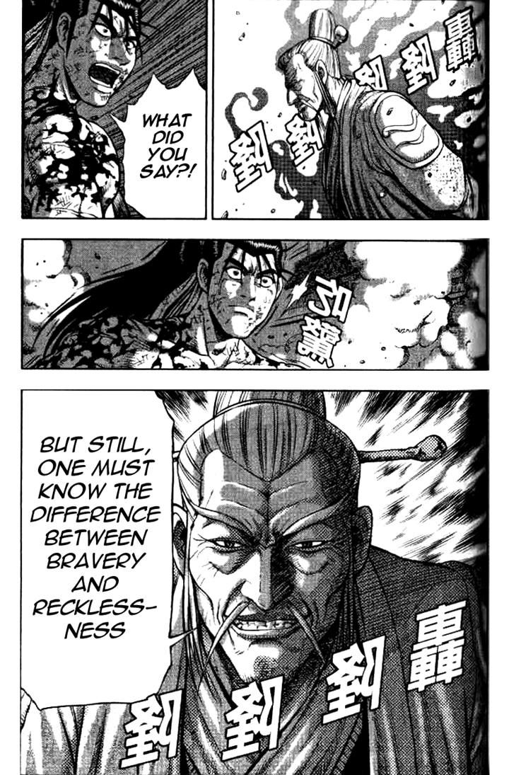 Ruler of the Land Chapter 325 page 5 - Chapter 325