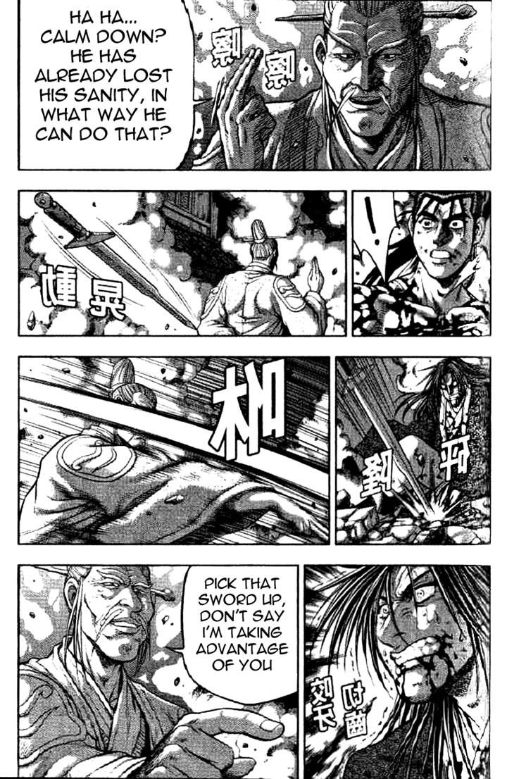 Ruler of the Land Chapter 325 page 7 - Chapter 325