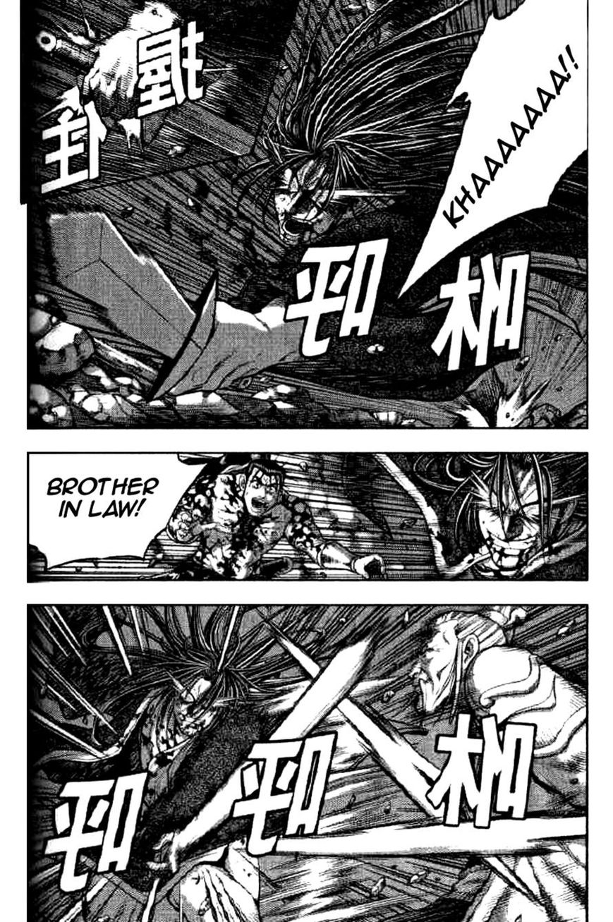 Ruler of the Land Chapter 325 page 8 - Chapter 325