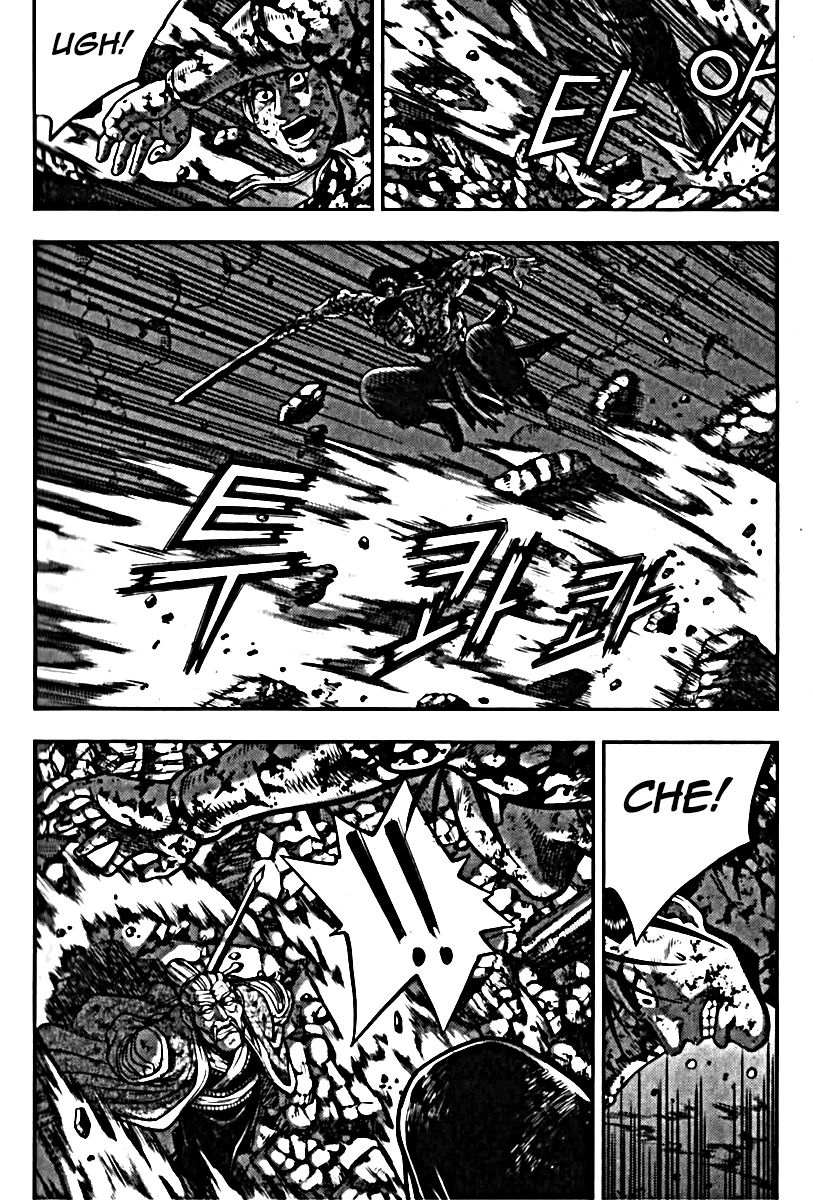 Ruler of the Land Chapter 326 page 11 - Chapter 326