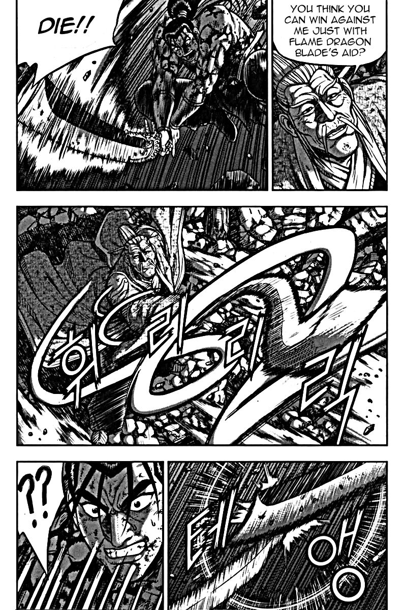 Ruler of the Land Chapter 326 page 12 - Chapter 326