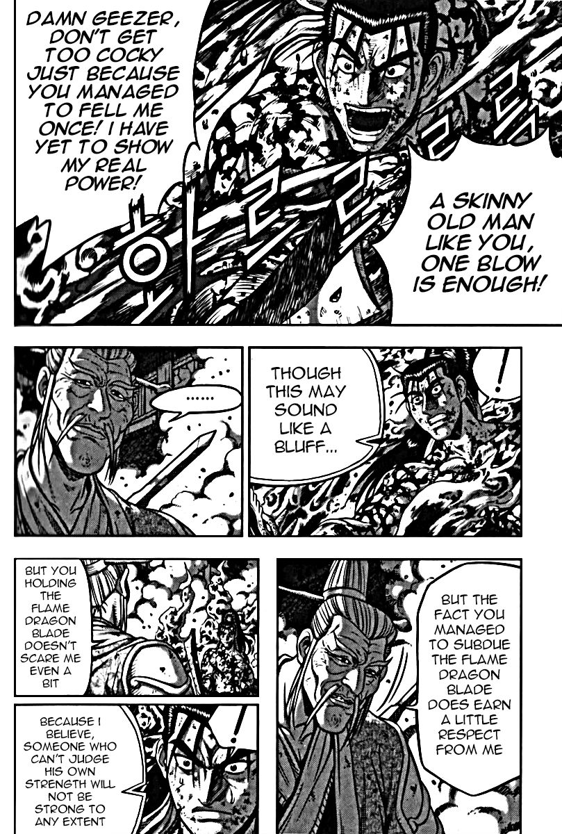 Ruler of the Land Chapter 326 page 15 - Chapter 326