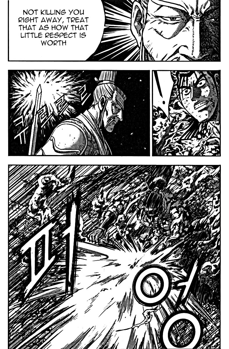 Ruler of the Land Chapter 326 page 16 - Chapter 326