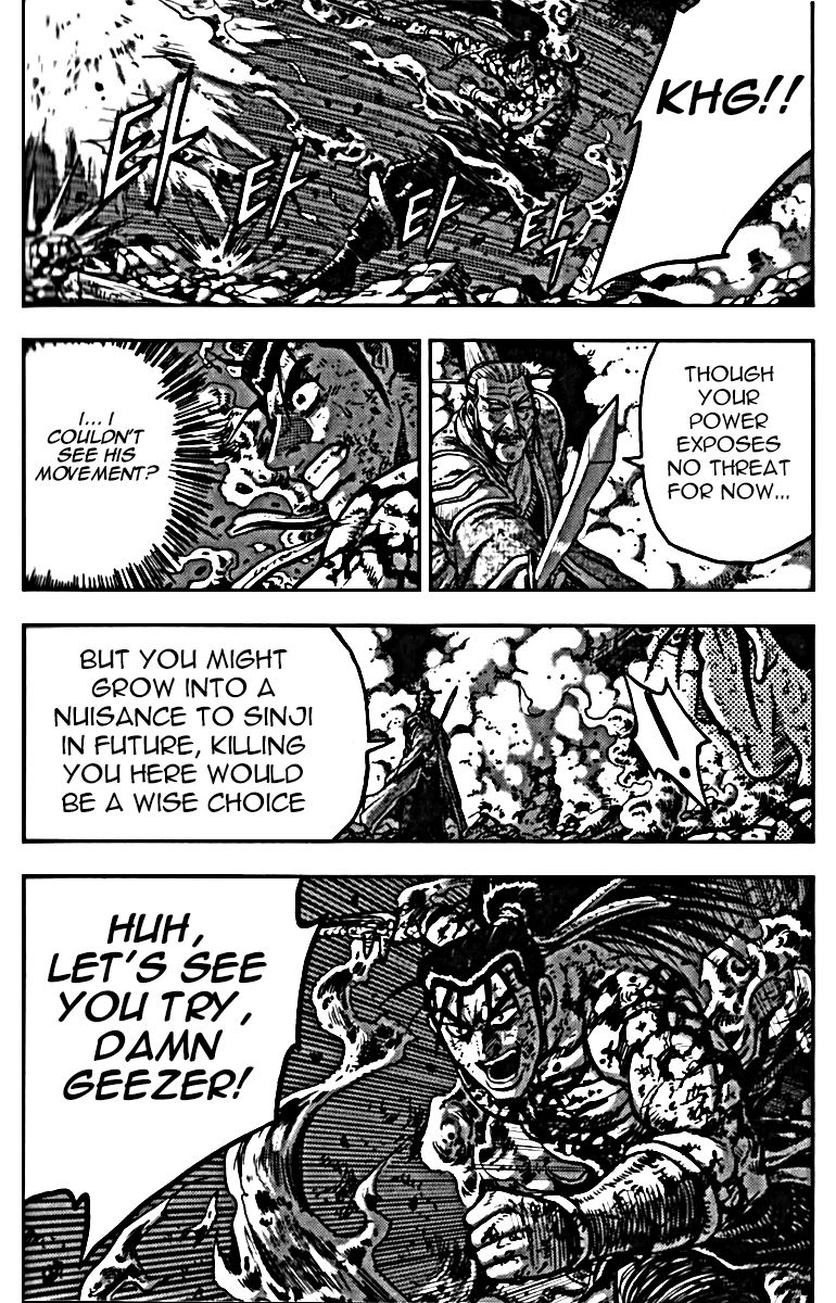 Ruler of the Land Chapter 326 page 17 - Chapter 326