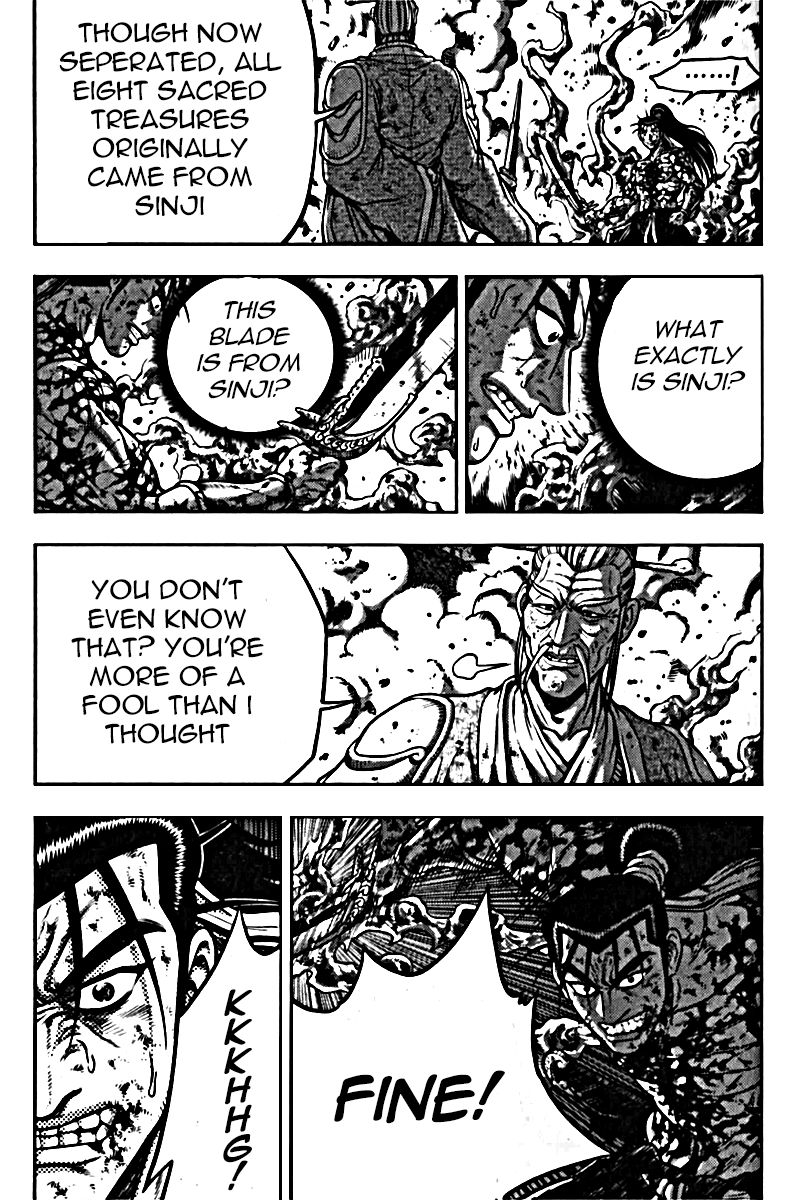 Ruler of the Land Chapter 326 page 22 - Chapter 326