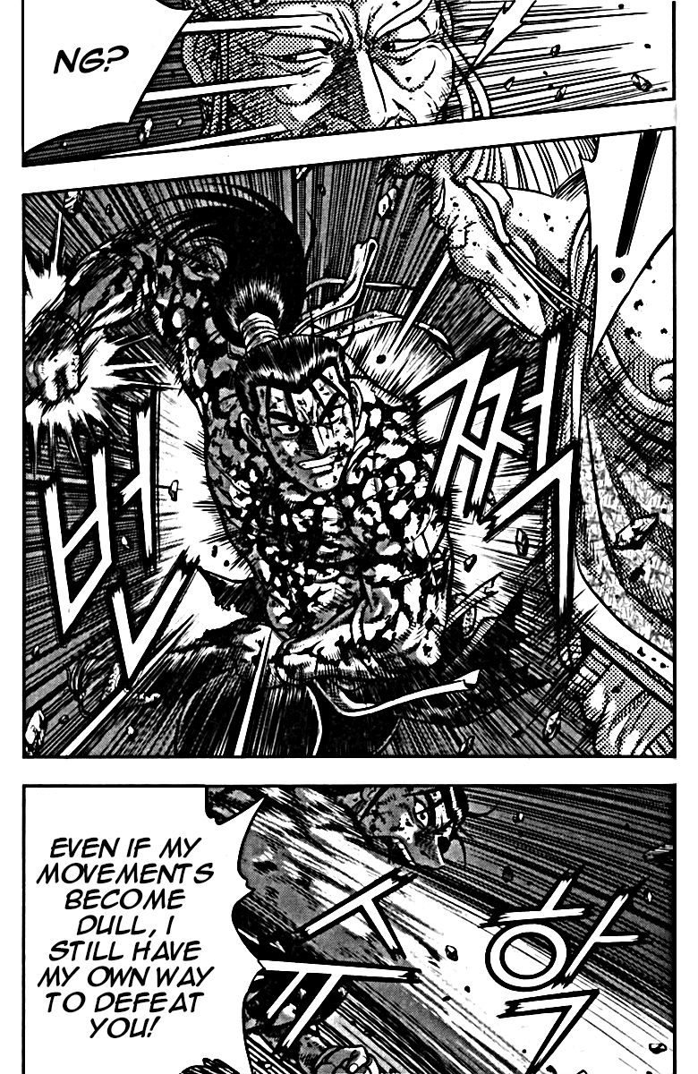 Ruler of the Land Chapter 326 page 24 - Chapter 326