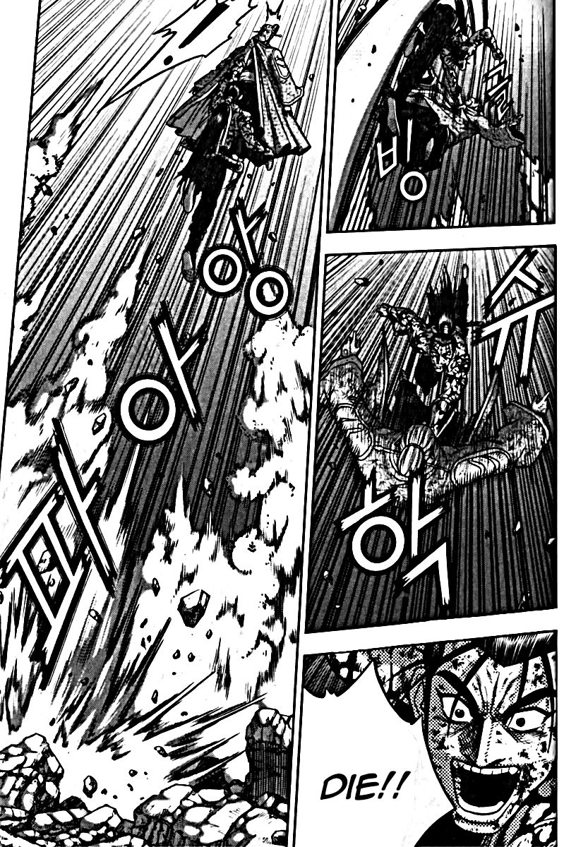 Ruler of the Land Chapter 326 page 26 - Chapter 326