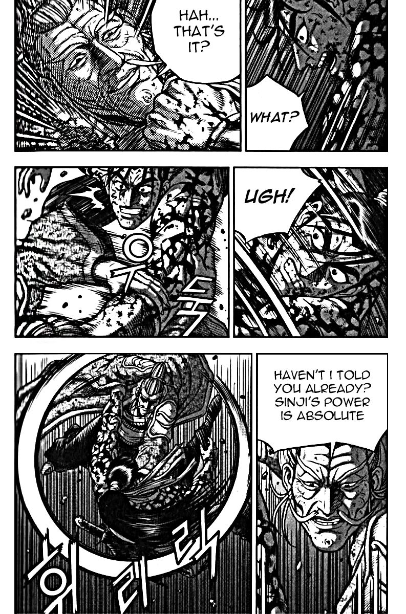 Ruler of the Land Chapter 326 page 27 - Chapter 326