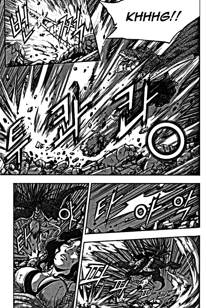 Ruler of the Land Chapter 326 page 36 - Chapter 326