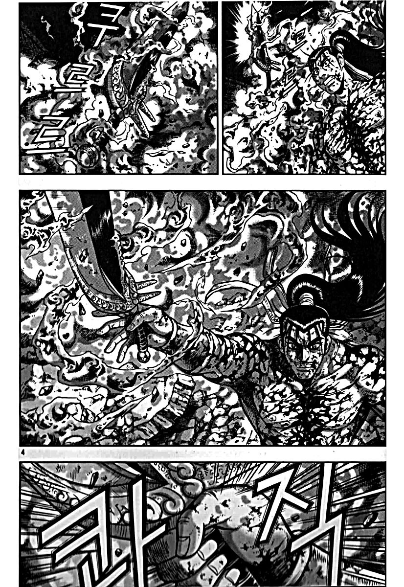 Ruler of the Land Chapter 326 page 4 - Chapter 326
