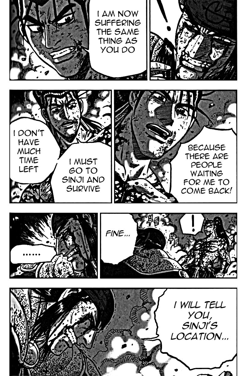 Ruler of the Land Chapter 326 page 43 - Chapter 326