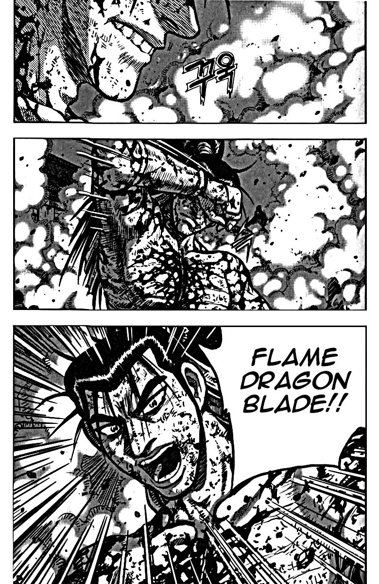 Ruler of the Land Chapter 326 page 46 - Chapter 326