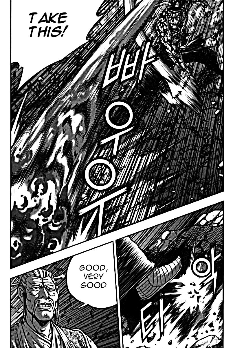 Ruler of the Land Chapter 326 page 7 - Chapter 326