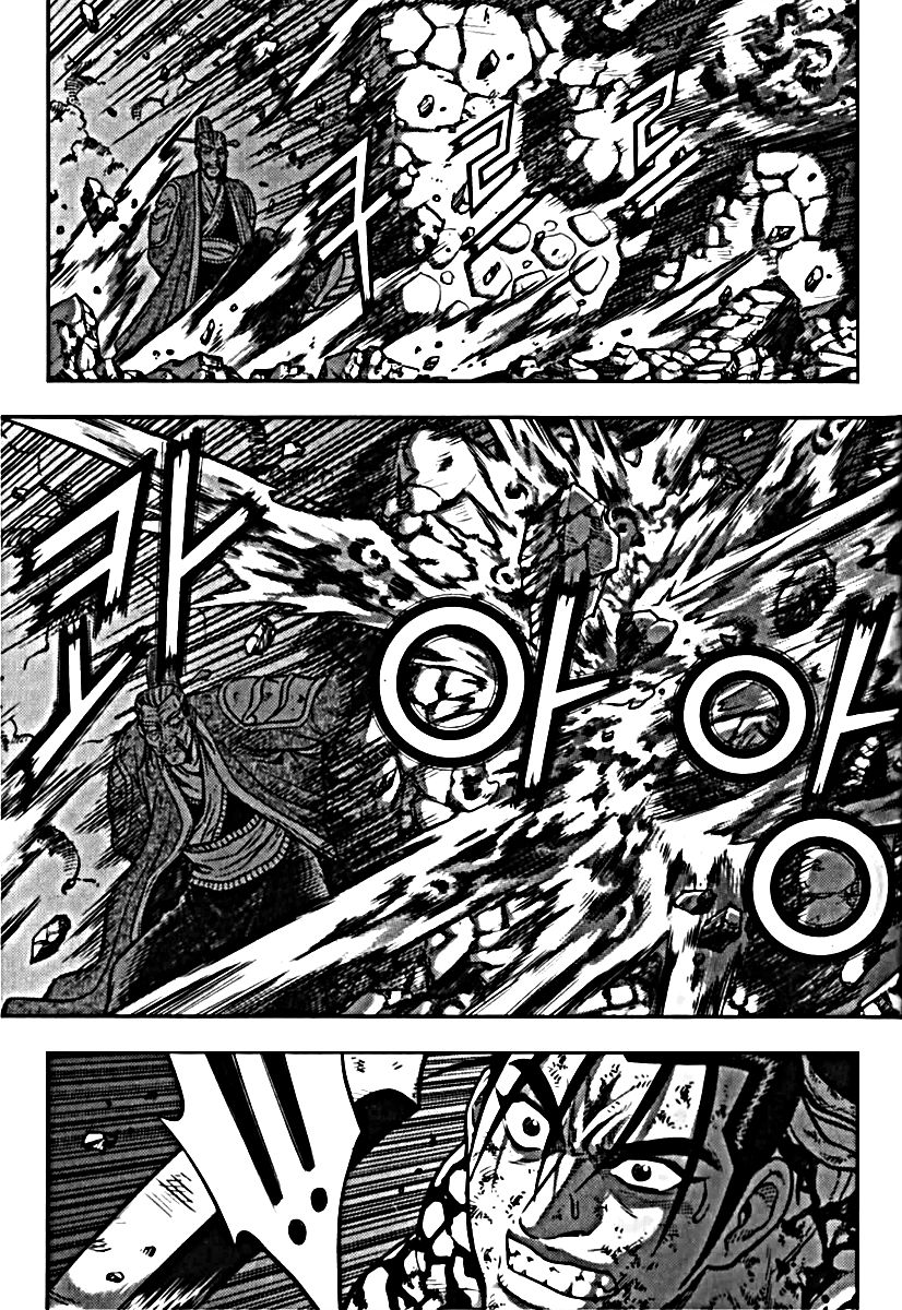 Ruler of the Land Chapter 326 page 8 - Chapter 326