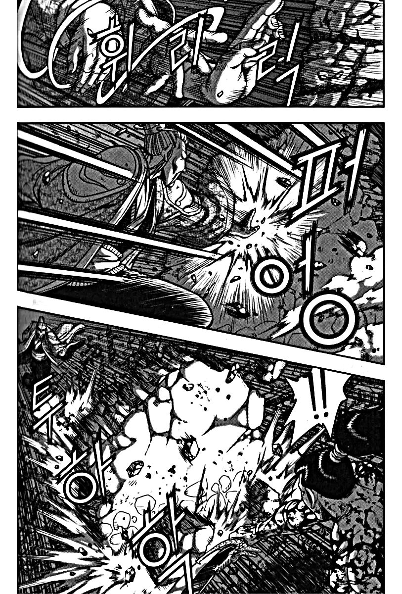 Ruler of the Land Chapter 326 page 9 - Chapter 326