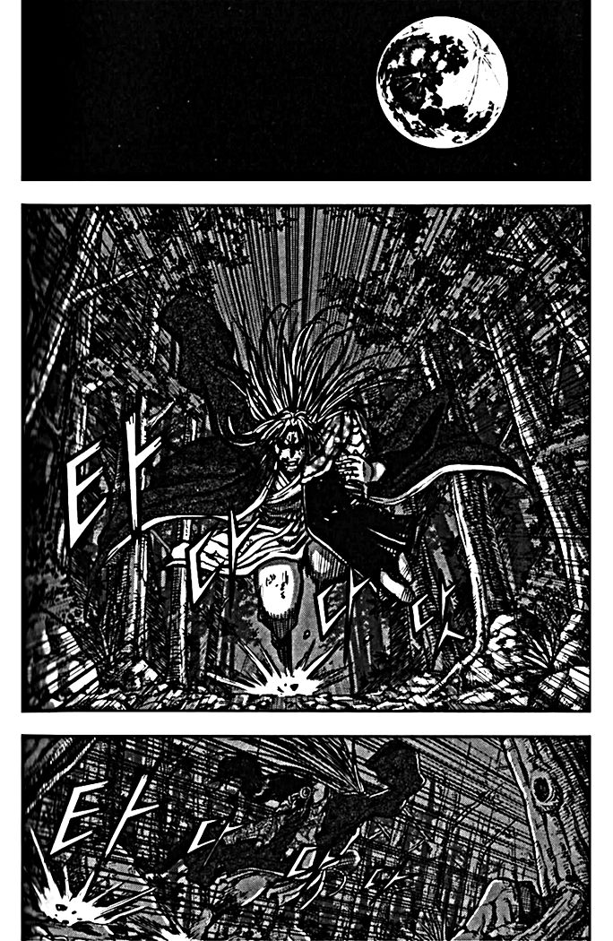 Ruler of the Land Chapter 327 page 1 - Chapter 327
