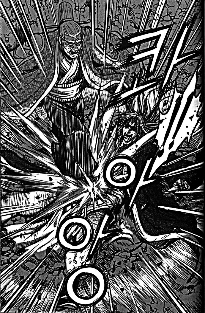 Ruler of the Land Chapter 327 page 12 - Chapter 327