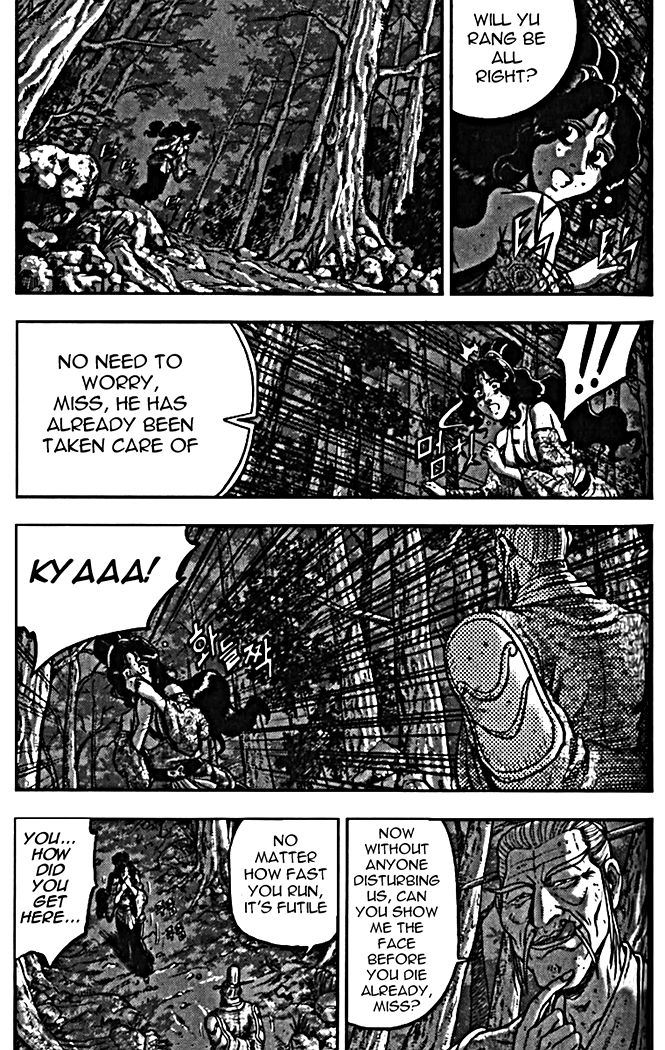 Ruler of the Land Chapter 327 page 14 - Chapter 327
