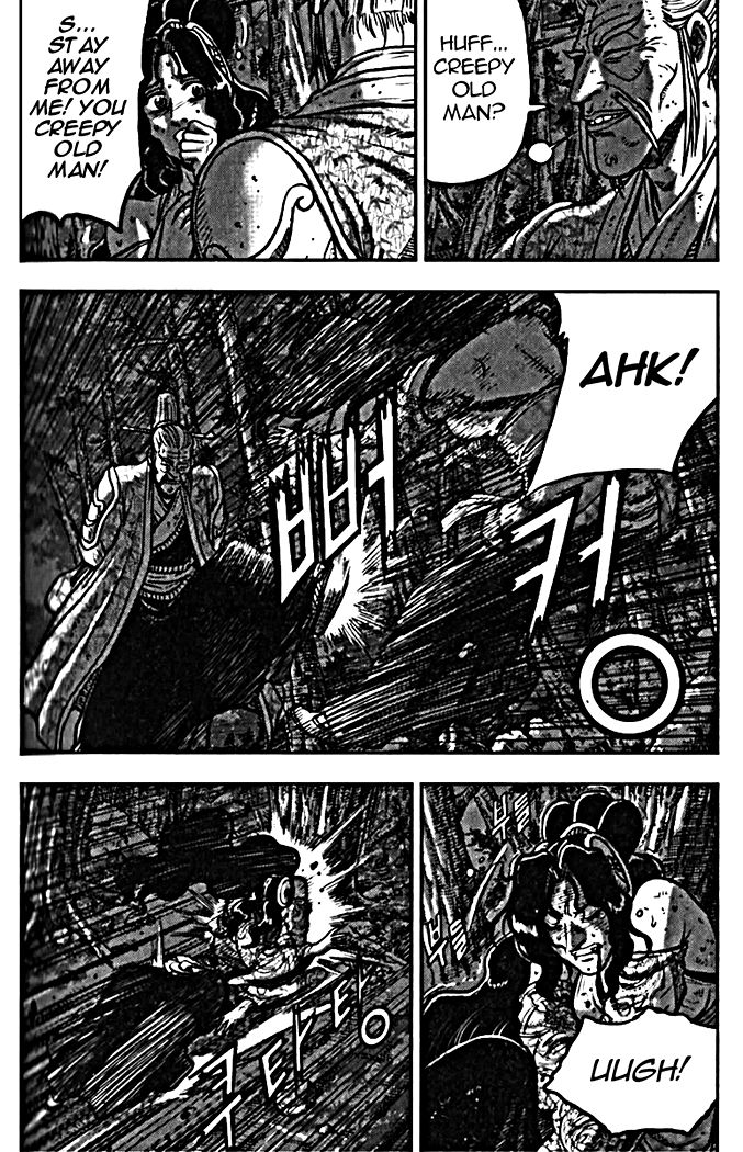 Ruler of the Land Chapter 327 page 15 - Chapter 327