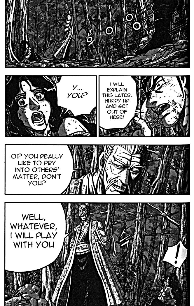 Ruler of the Land Chapter 327 page 18 - Chapter 327