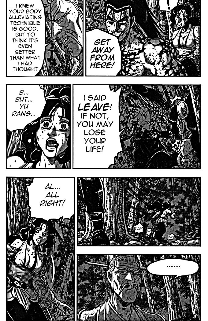 Ruler of the Land Chapter 327 page 21 - Chapter 327