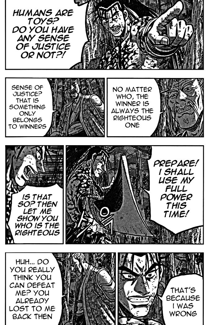 Ruler of the Land Chapter 327 page 23 - Chapter 327