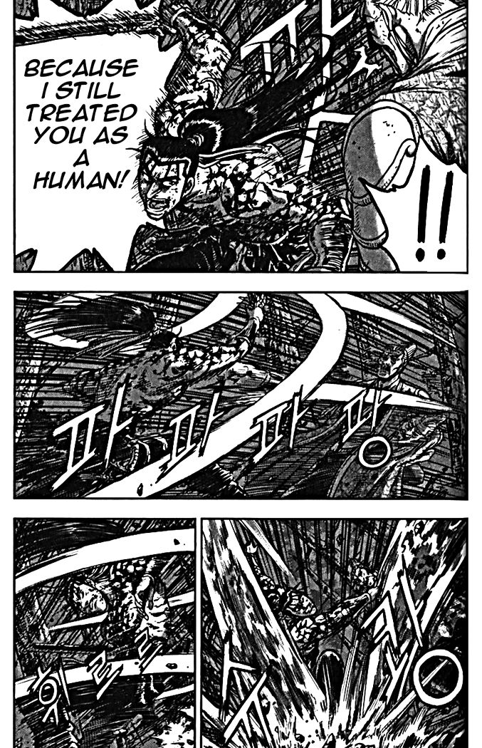 Ruler of the Land Chapter 327 page 24 - Chapter 327
