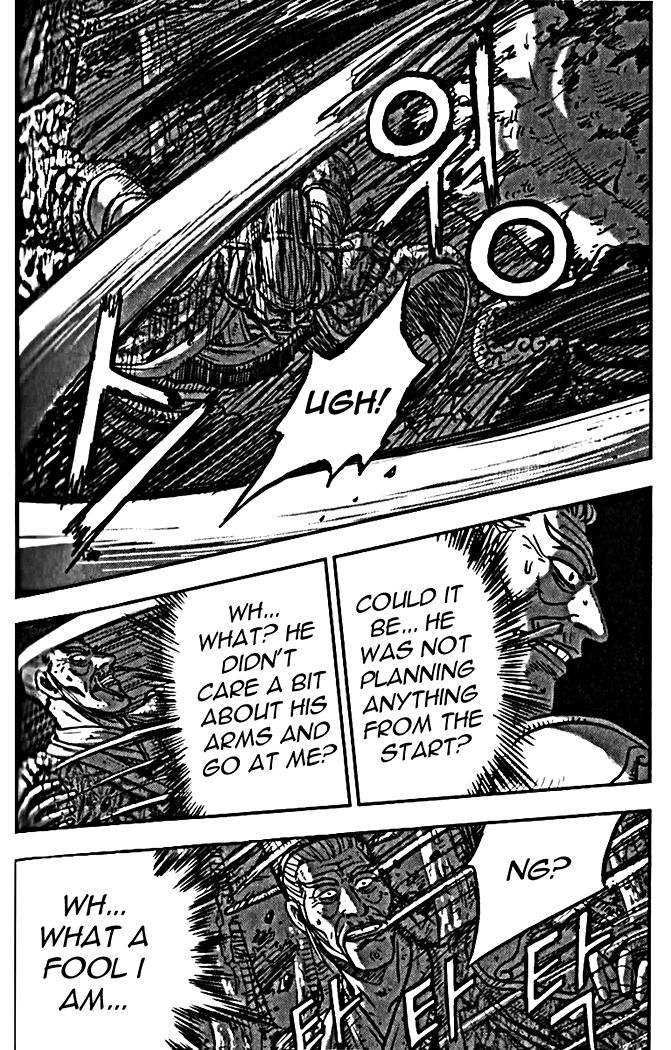 Ruler of the Land Chapter 327 page 29 - Chapter 327