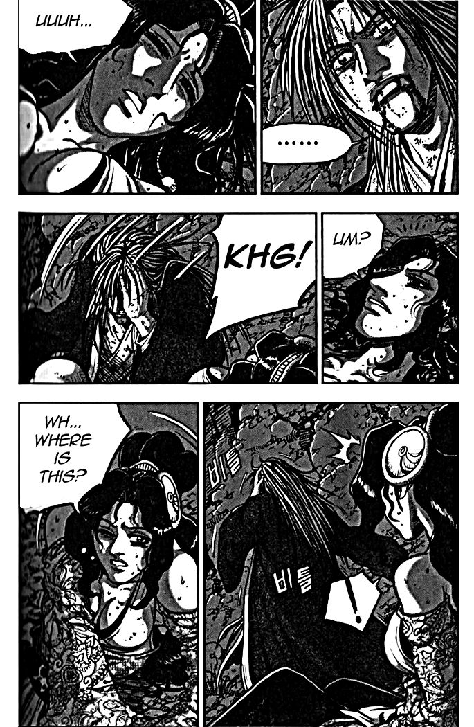 Ruler of the Land Chapter 327 page 3 - Chapter 327