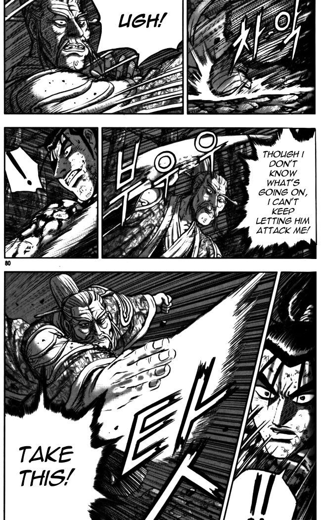 Ruler of the Land Chapter 327 page 32 - Chapter 327