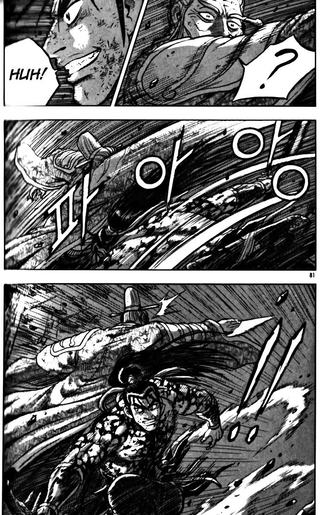 Ruler of the Land Chapter 327 page 33 - Chapter 327