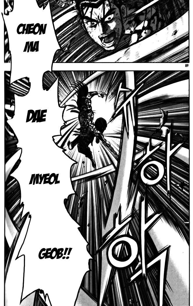 Ruler of the Land Chapter 327 page 41 - Chapter 327