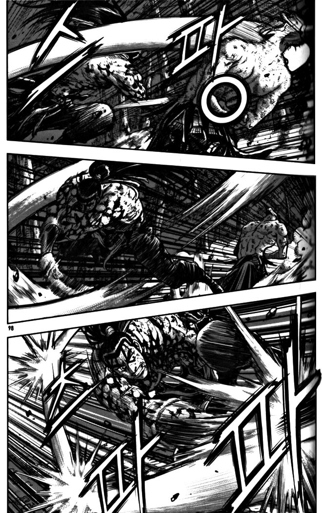Ruler of the Land Chapter 327 page 48 - Chapter 327