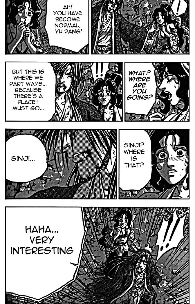 Ruler of the Land Chapter 327 page 5 - Chapter 327