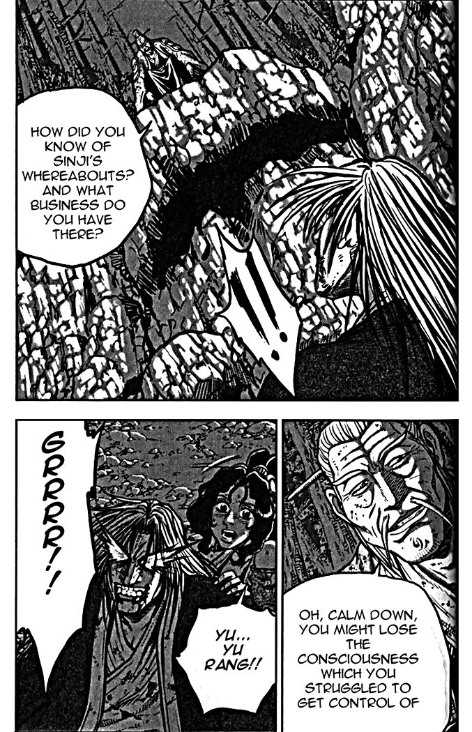 Ruler of the Land Chapter 327 page 6 - Chapter 327