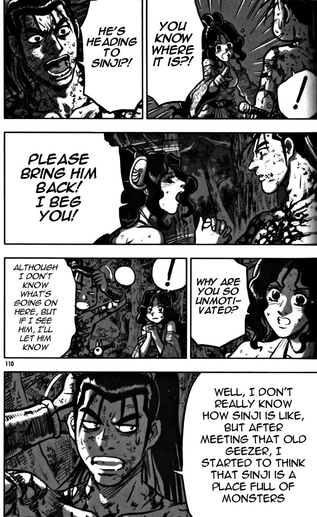 Ruler of the Land Chapter 328 page 4 - Chapter 328