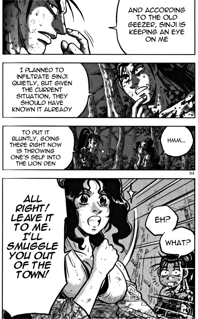 Ruler of the Land Chapter 328 page 5 - Chapter 328