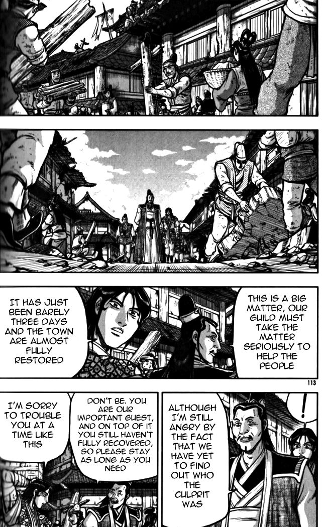 Ruler of the Land Chapter 328 page 7 - Chapter 328
