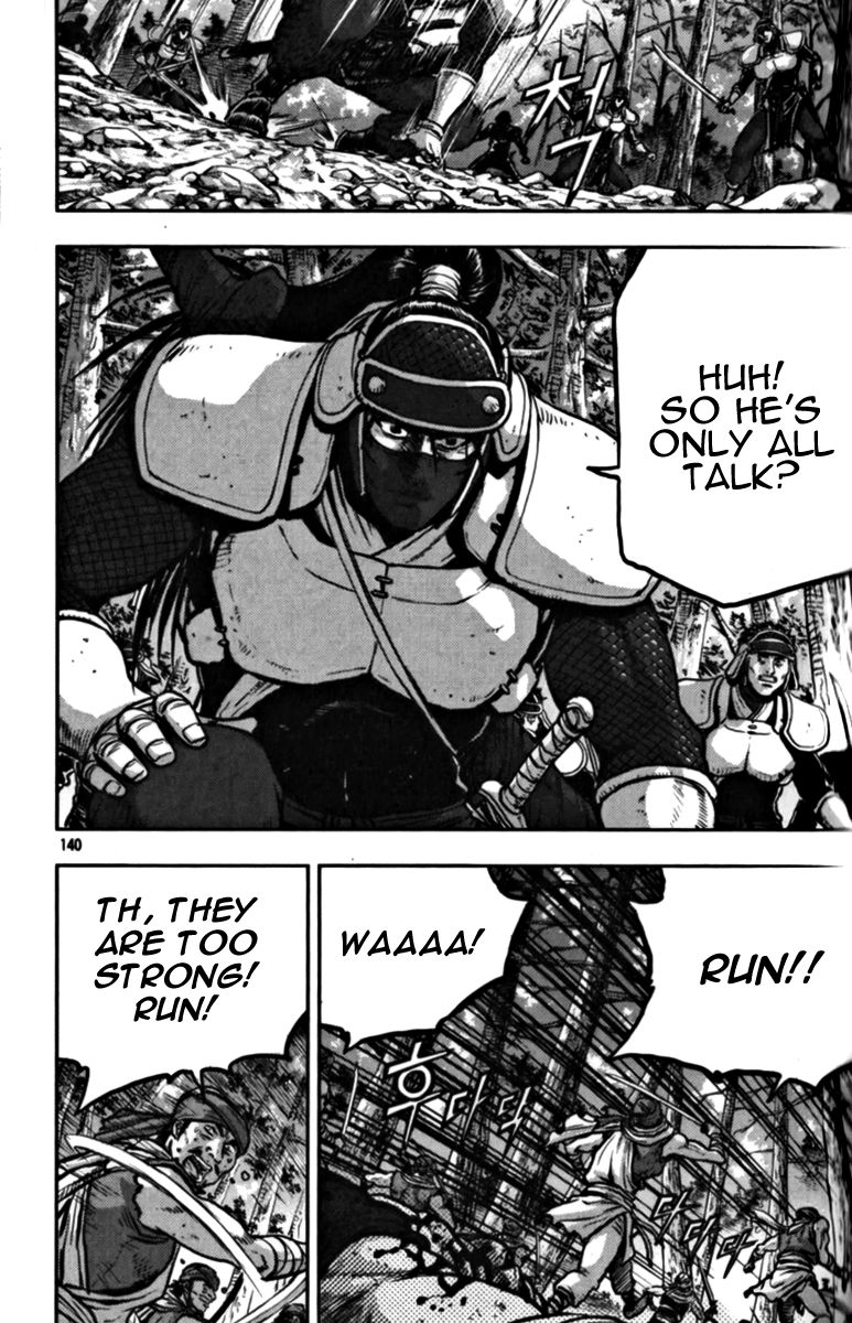 Ruler of the Land Chapter 329 page 10 - Chapter 329