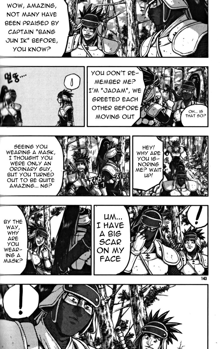 Ruler of the Land Chapter 329 page 13 - Chapter 329