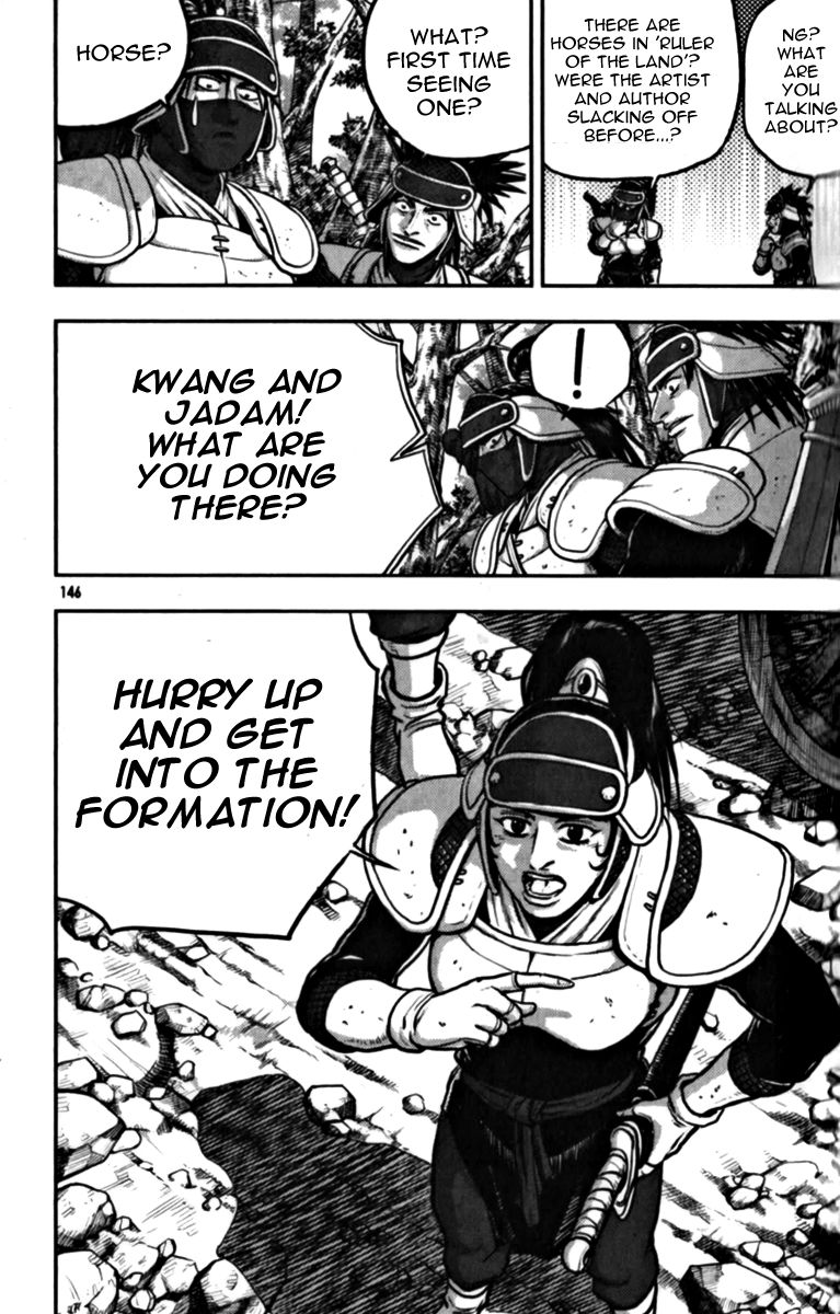 Ruler of the Land Chapter 329 page 15 - Chapter 329