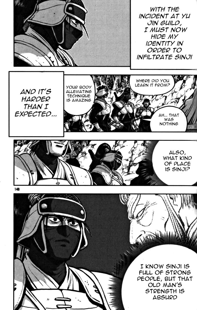 Ruler of the Land Chapter 329 page 17 - Chapter 329