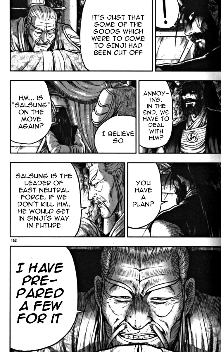 Ruler of the Land Chapter 329 page 21 - Chapter 329