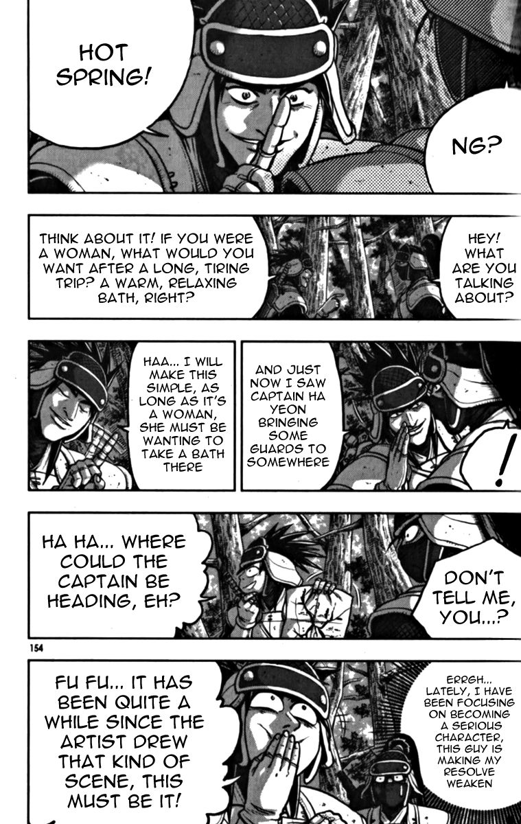 Ruler of the Land Chapter 329 page 23 - Chapter 329
