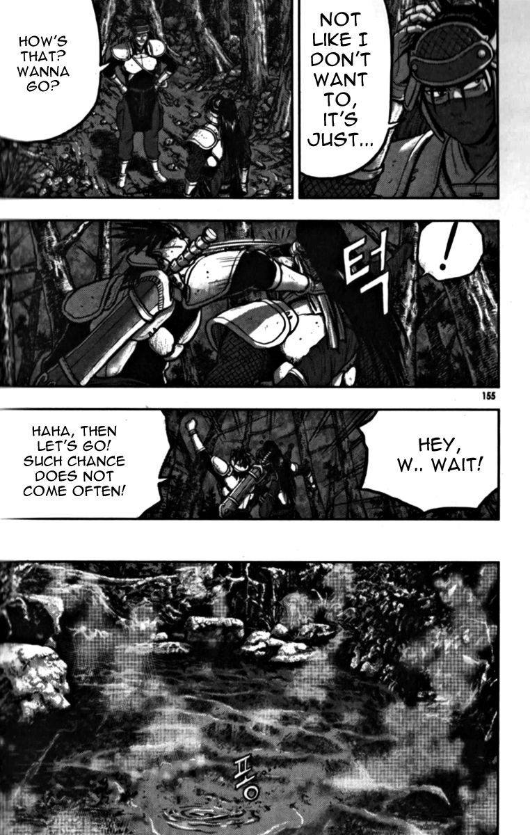 Ruler of the Land Chapter 329 page 24 - Chapter 329