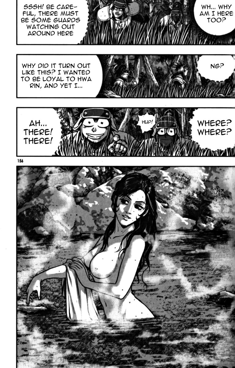 Ruler of the Land Chapter 329 page 25 - Chapter 329