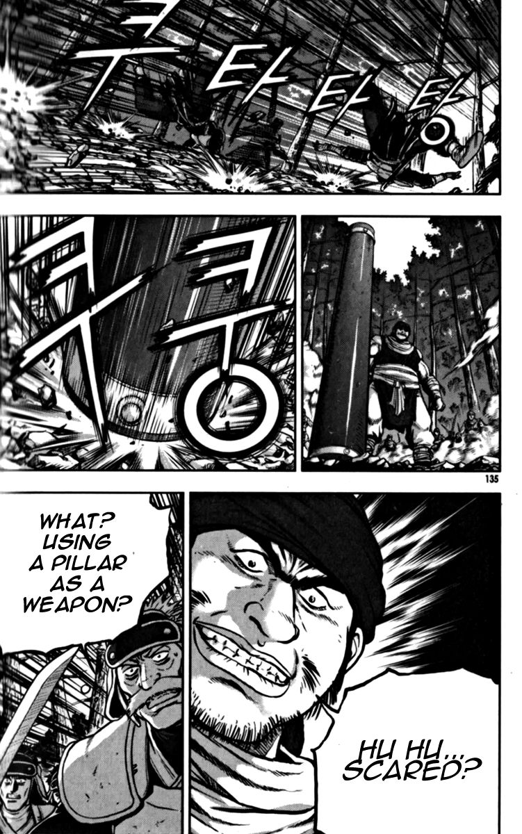 Ruler of the Land Chapter 329 page 5 - Chapter 329