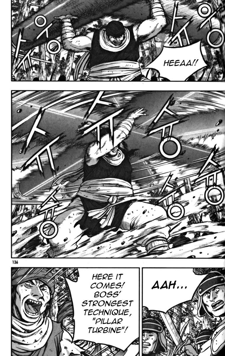 Ruler of the Land Chapter 329 page 6 - Chapter 329